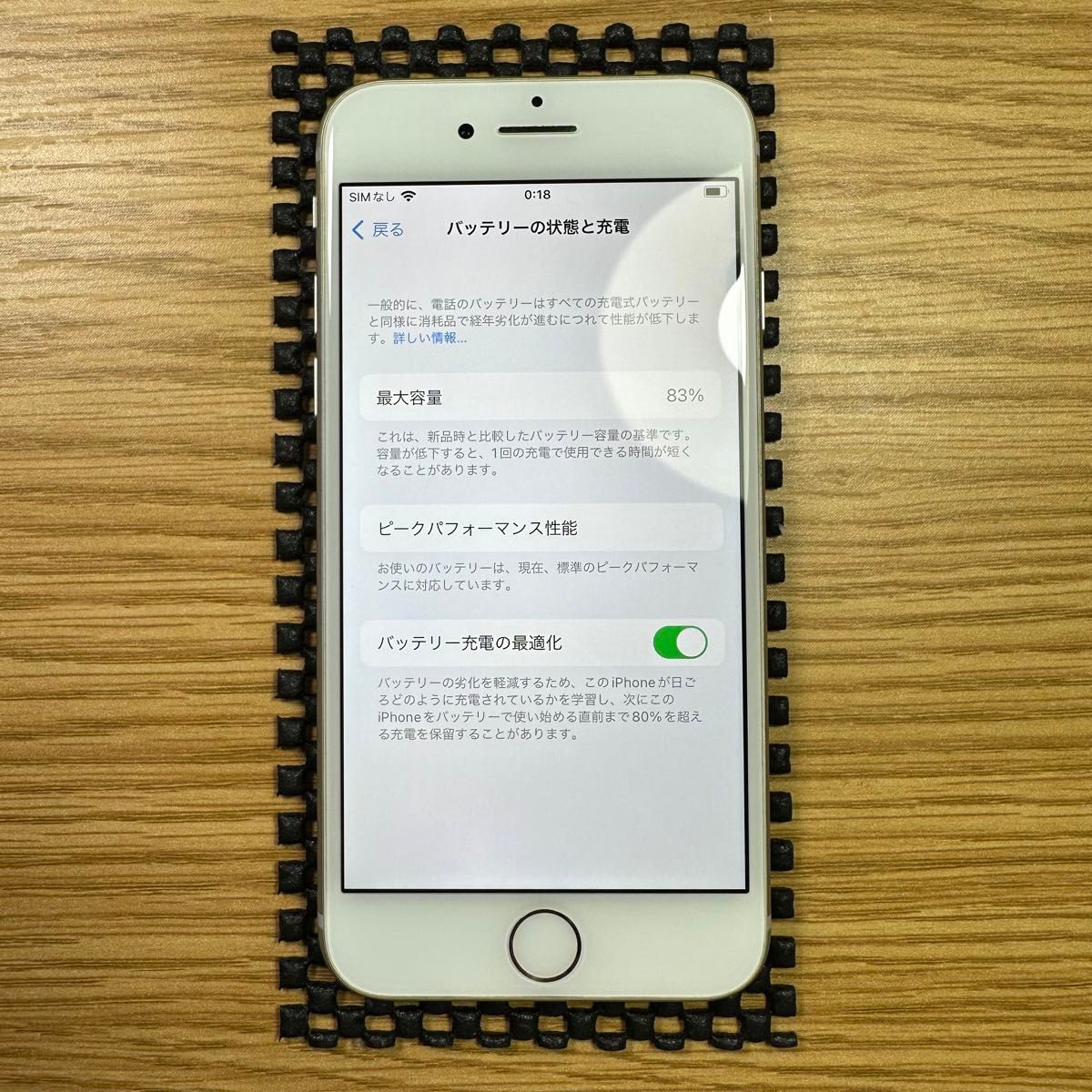 Apple iPhone 8 64GB シルバー docomo SIMフリー