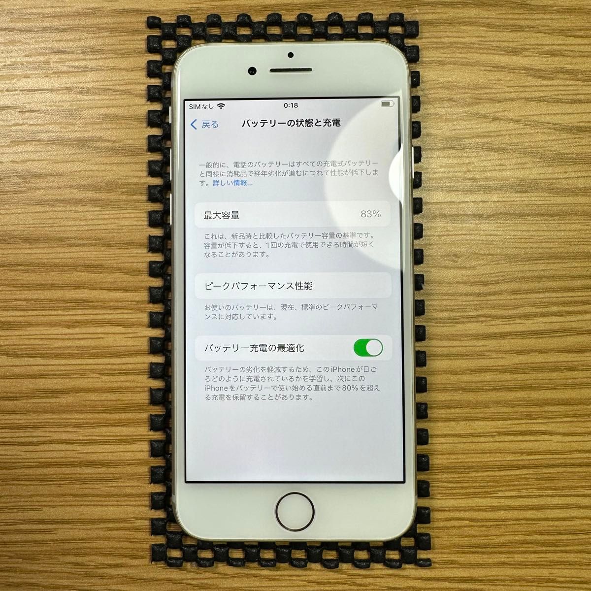 【バッテリー訳アリ】Apple iPhone 8 スペースグレー バッテリー訳アリ】Apple iPhone 8 スペースグレー