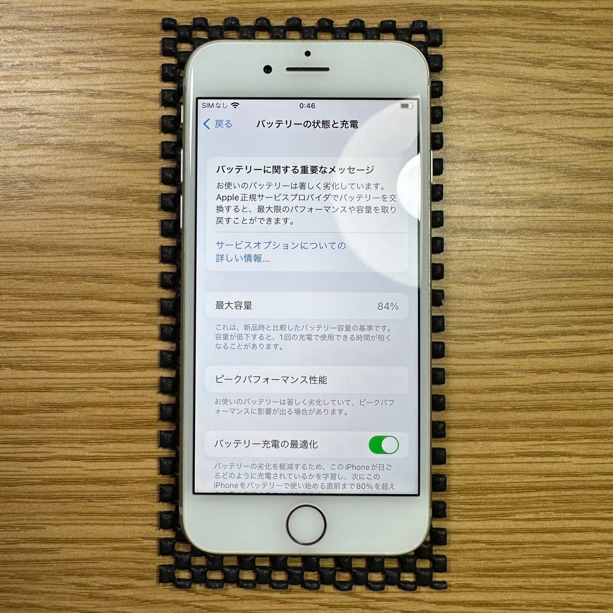 Apple iPhone 8 64GB Silver docomo SIMフリー