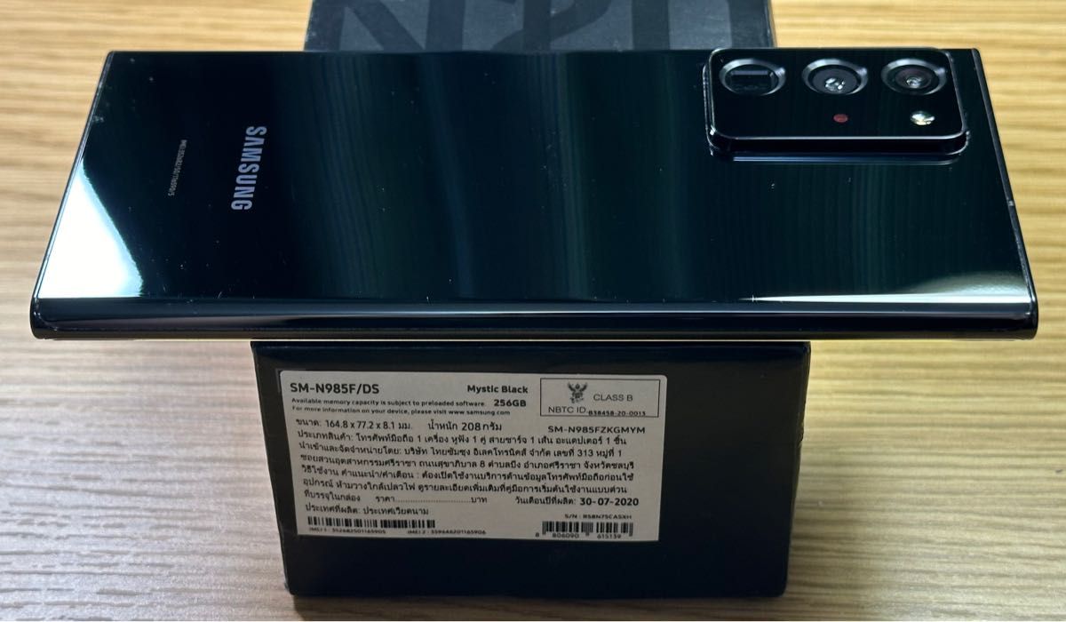 Galaxy Note20 Ultra 256GB ミスティックブラック SM-N985F/DS Galaxy Note20 Ultra 256GB ミスティックブラック SM-N985F/DS