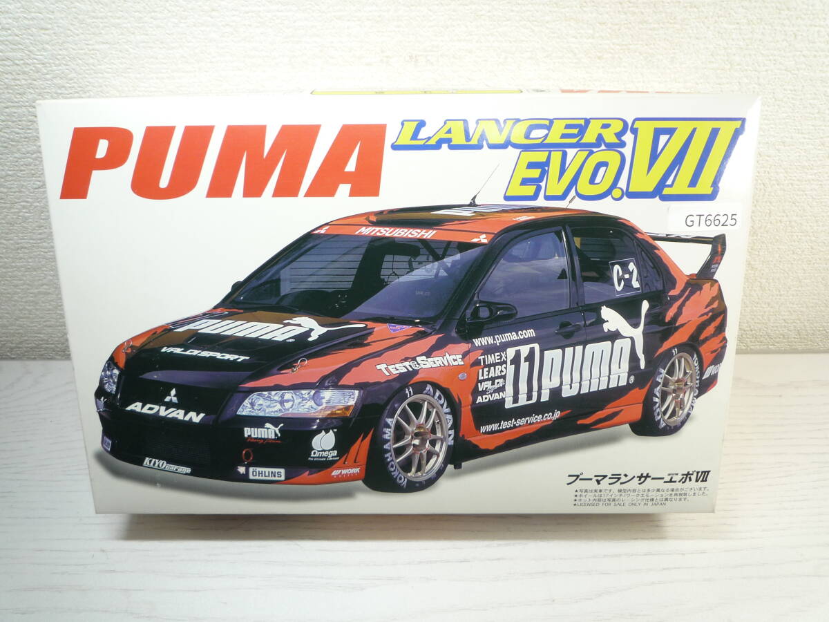 実質即決!バンダイ1/20 ギャランGTO 貴重な初版です - 三菱 実質即決!バンダイ1/20 ギャランGTO 貴重な初版です - 三菱