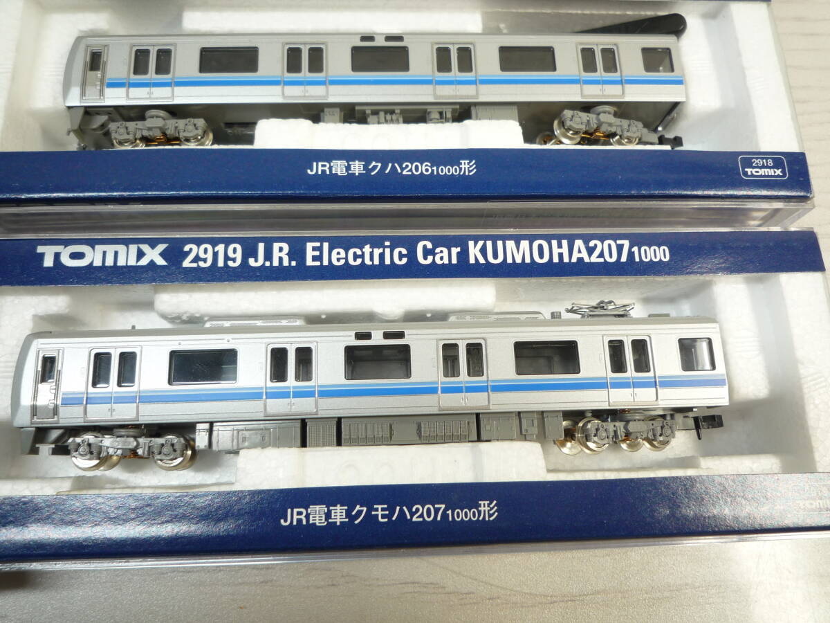 Yahoo!オークション - GT6665 TOMIX Nゲージ JR電車 クハ2918 Yahoo!オークション - GT6665 TOMIX Nゲージ JR電車 クハ2918
