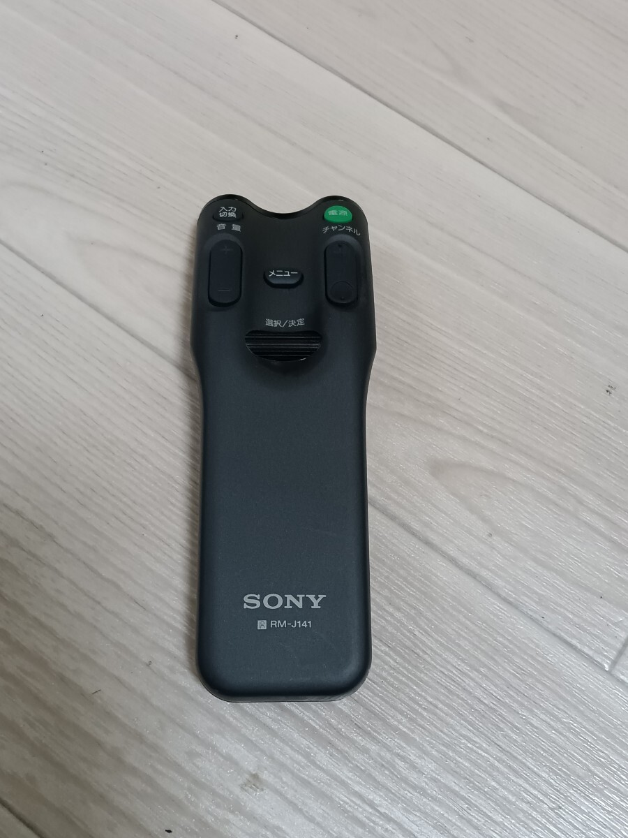 ☆ 赤外線確認済 ☆ SONY ソニー ふしぎリモコン RM-J141 KX-29HV3用 リモコン の画像1