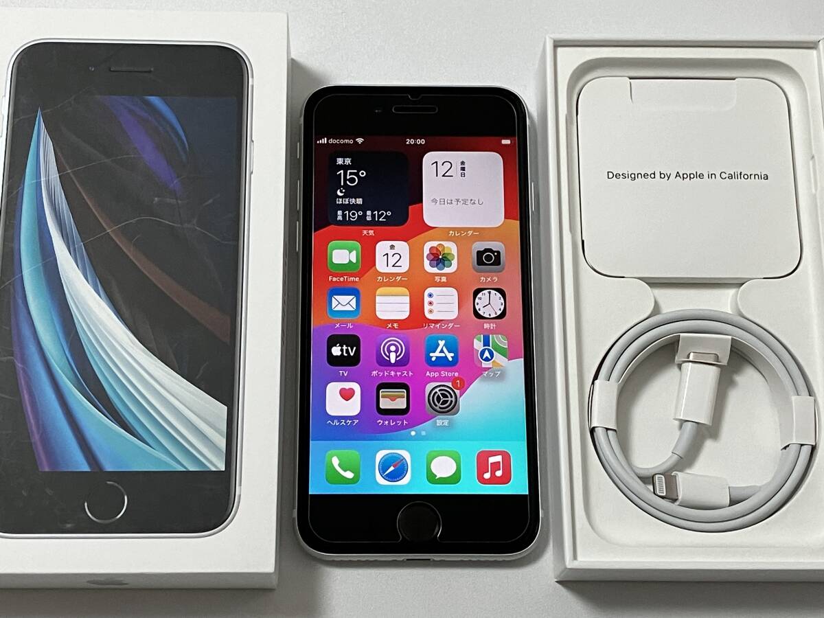 6825円 SIMフリー iPhoneSE2 64GB White シムフリー アイフォン 6825円 SIMフリー iPhoneSE2 64GB White シムフリー アイフォン