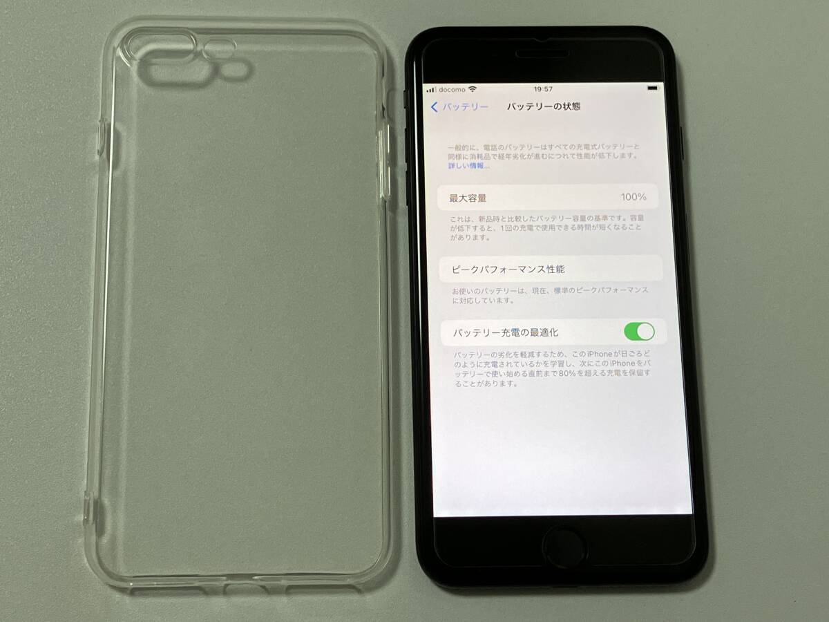 SIMフリー iPhone7 Plus 256GB Jet Black シムフリー アイフォン7 プラス ジェットブラック 黒 au softbank docomo UQ SIMロックなし A1785の画像8