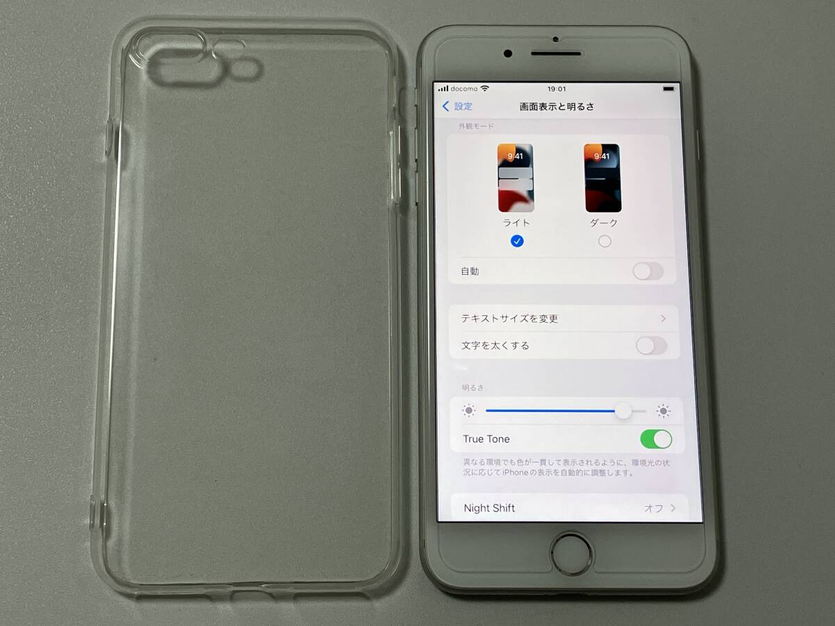 SIMフリー iPhone8 Plus 256GB Silver シムフリー アイフォン8 プラス シルバー 銀 docomo softbank au 本体 SIMロックなし A1898 MQ9P2J/Aの画像8