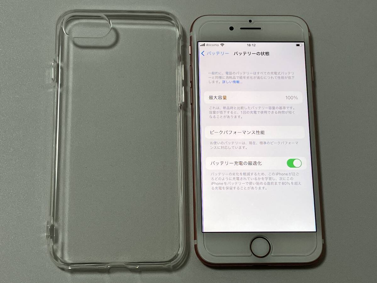 SIMフリー iPhone7 128GB Rose Gold シムフリー アイフォン7 ローズゴールド ピンク 本体 au docomo UQ SIMロックなし A1779 MNCN2J/A_画像8