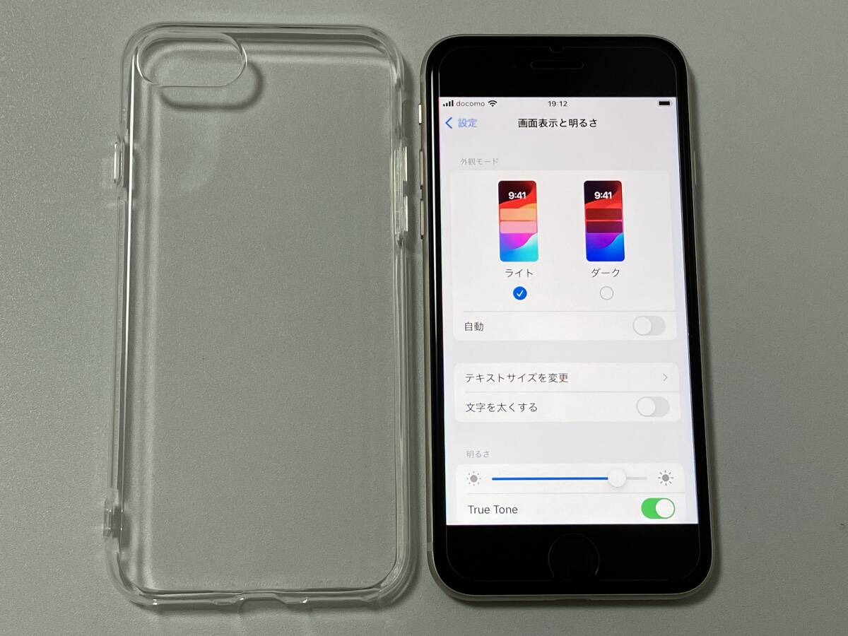 SIMフリー iPhoneSE3 128GB Starlight シムフリー アイフォンSE 3 第三世代 第3世代 スターライト 本体 SIMロックなし A2782 MMYG3J/A 85%の画像8