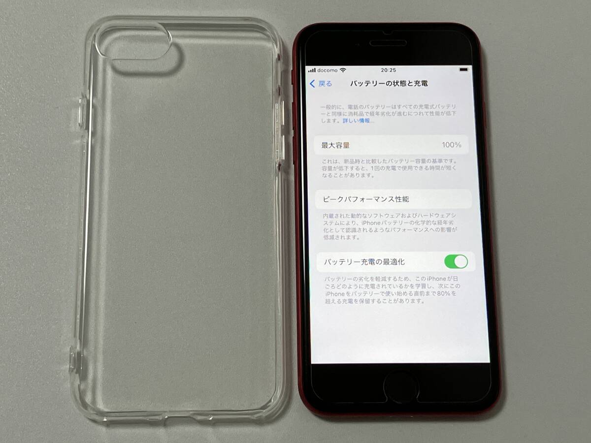 SIMフリー iPhoneSE2 128GB Product Red シムフリー アイフォンSE 2 第二世代 第2世代 レッド au UQ 楽天 docomo SIMロックなし A2296 100%の画像8