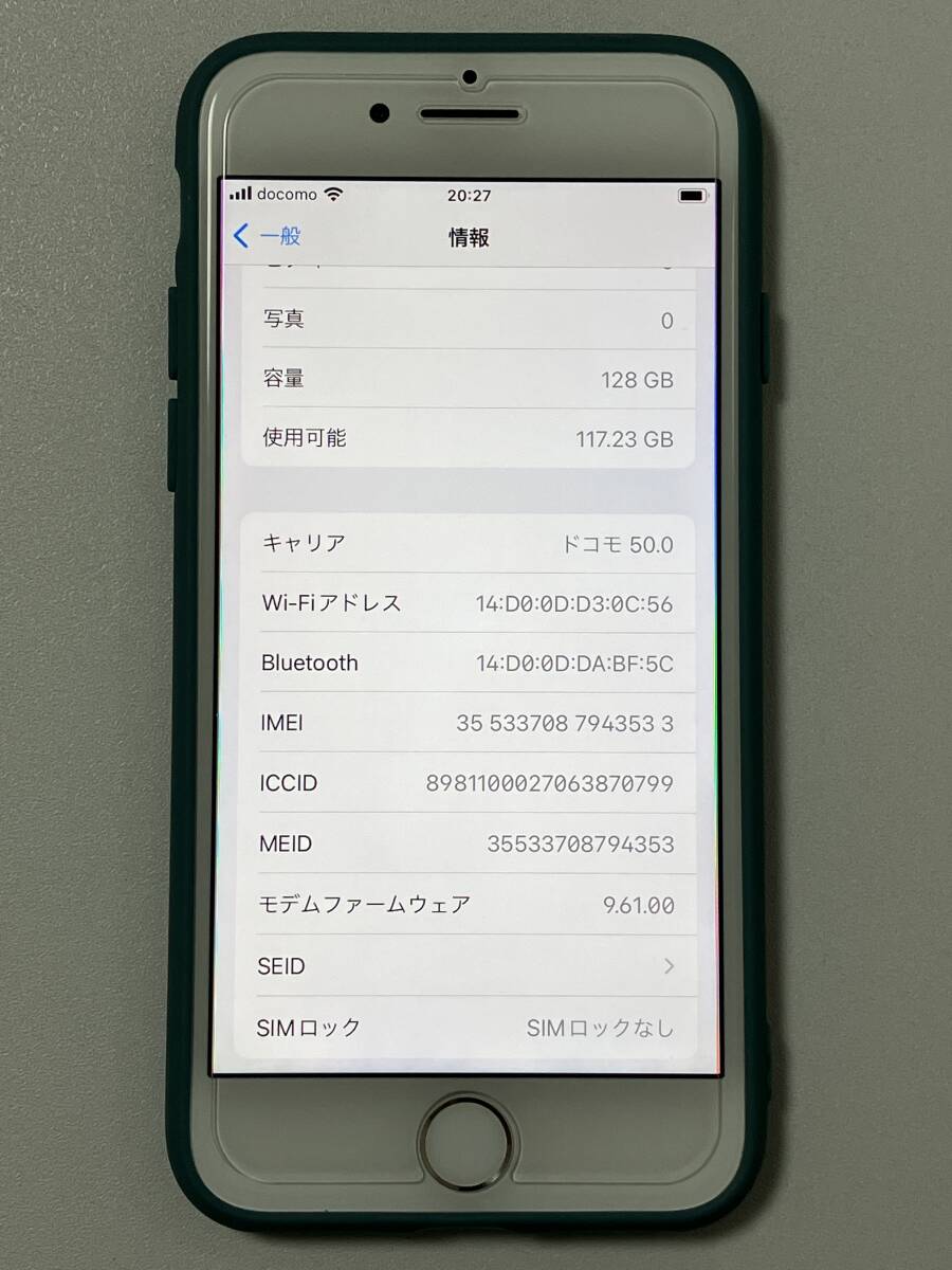 SIMフリー iPhone7 128GB Silver シムフリー アイフォン7 シルバー docomo softbank au アイフォーン 本体 SIMロックなし A1779 NNCL2J/Aの画像10