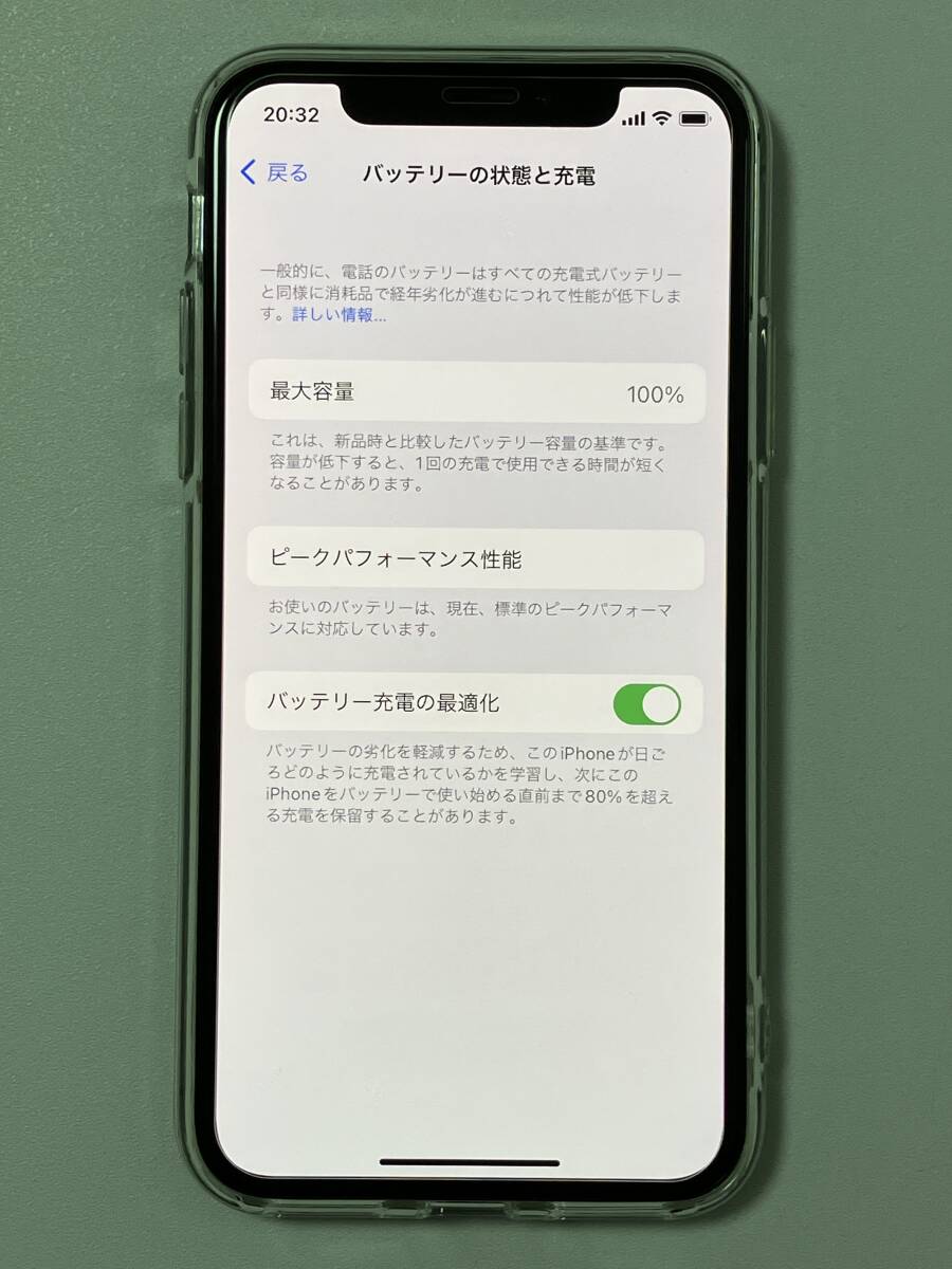 SIMフリー iPhoneX 256GB Space Gray シムフリー アイフォンX スペースグレイ 黒 docomo au softbank 本体 SIMロックなし A1902 MQC12J/Aの画像9