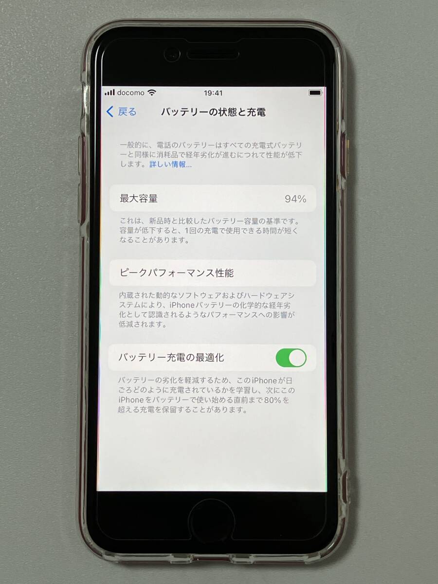 SIMフリー iPhoneSE2 64GB Product Red シムフリー アイフォンSE 2 第二世代 第2世代 レッド softbank docomo au SIMロックなし A2296 94%_画像9