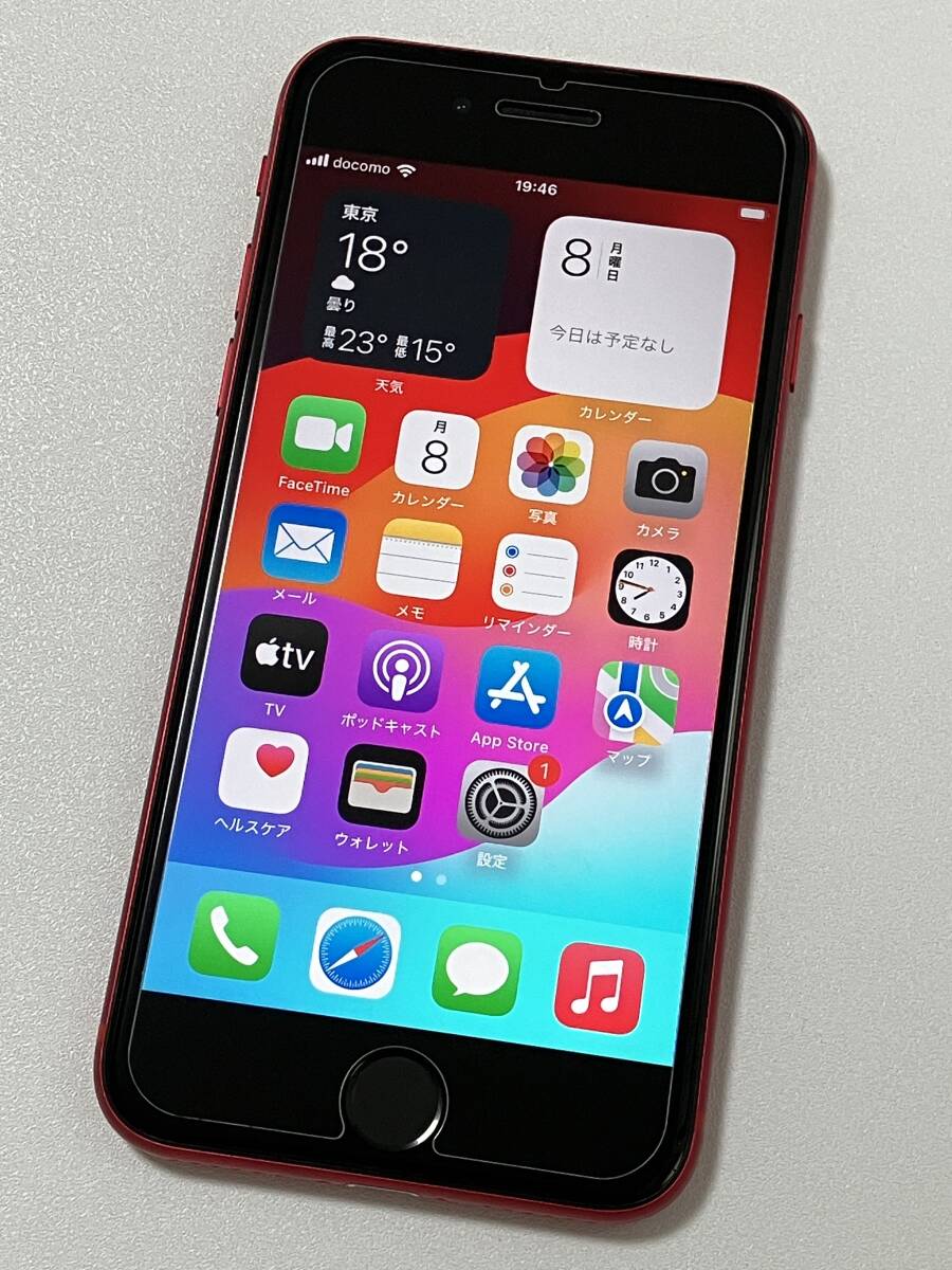 SIMフリー iPhoneSE2 128GB Product Red シムフリー アイフォンSE 2 第二世代 第2世代 レッド docomo softbank au SIMロックなし A2296 94%_画像1