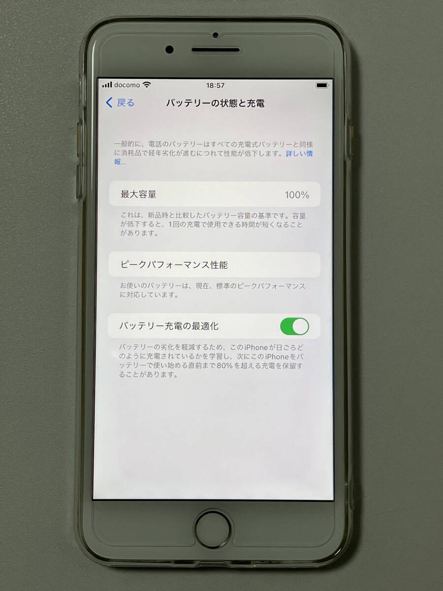 SIMフリー iPhone8 Plus 256GB Silver シムフリー アイフォン8 プラス シルバー 銀 docomo softbank au 本体 SIMロックなし A1898 MQ9P2J/Aの画像9