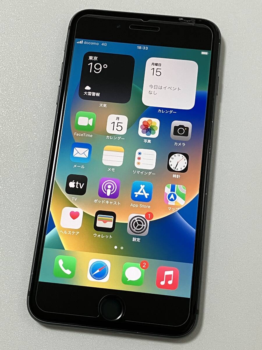 SIMフリー iPhone8 Plus 64GB Space Gray シムフリー アイフォン8 プラス 黒 スペースグレイ au softbank docomo UQ SIMロックなし A1898の画像1