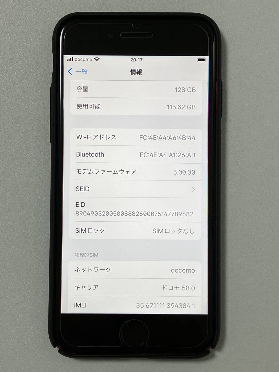 SIMフリー iPhoneSE2 128GB Product Red シムフリー アイフォンSE 2 第二世代 第2世代 レッド docomo au softbank SIMロックなし A2296 87%の画像10