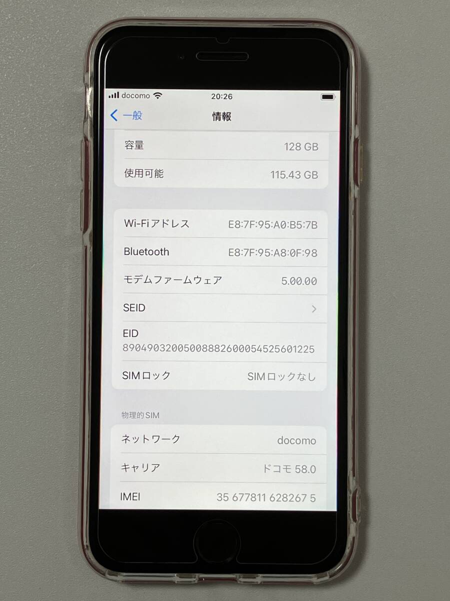 SIMフリー iPhoneSE2 128GB Product Red シムフリー アイフォンSE 2 第二世代 第2世代 レッド au UQ 楽天 docomo SIMロックなし A2296 100%の画像10