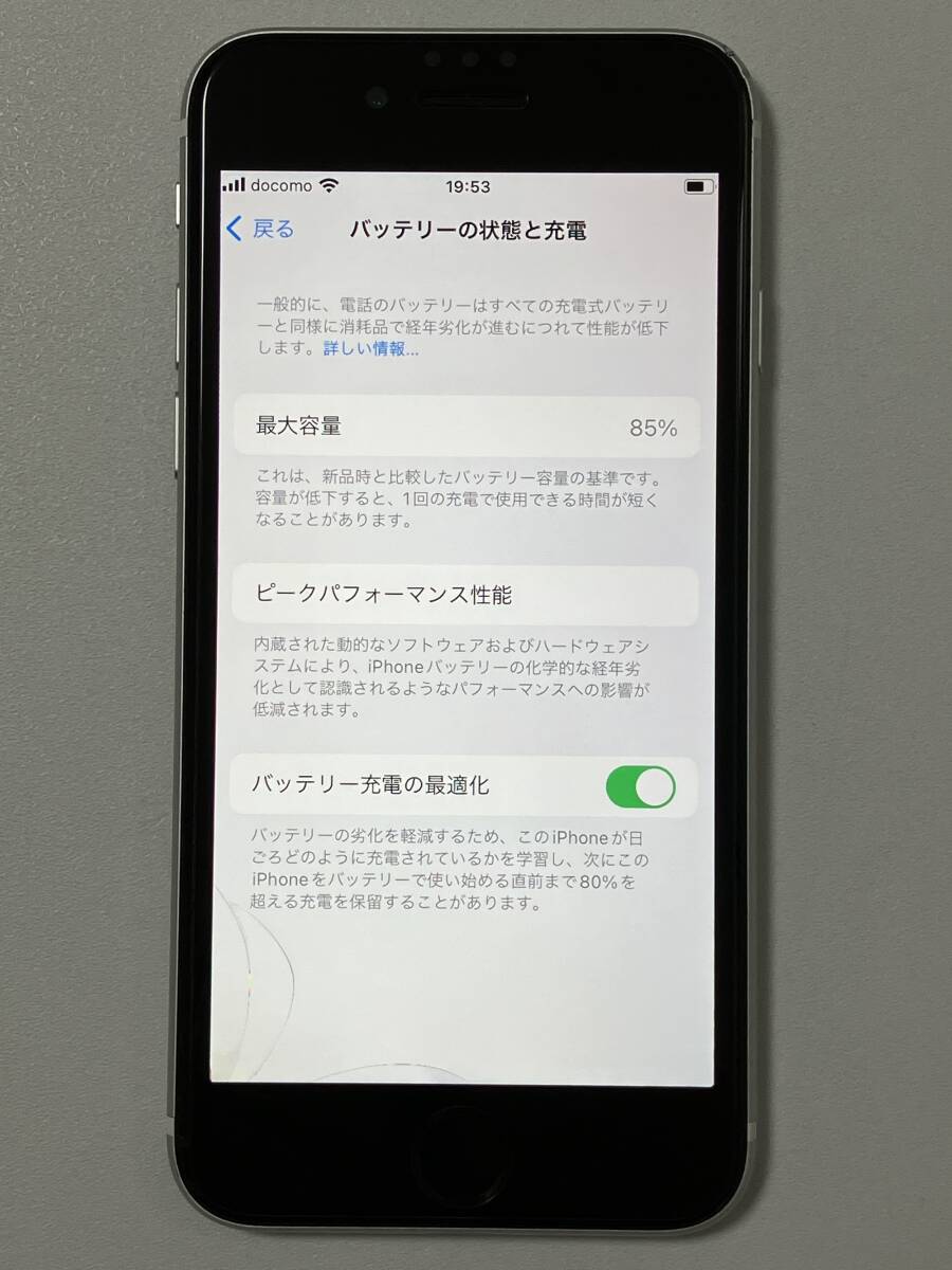 SIMフリー iPhoneSE2 64GB White シムフリー アイフォンSE 2 第二世代 第2世代 ホワイト au UQ softbank docomo SIMロックなし A2296 85%の画像8