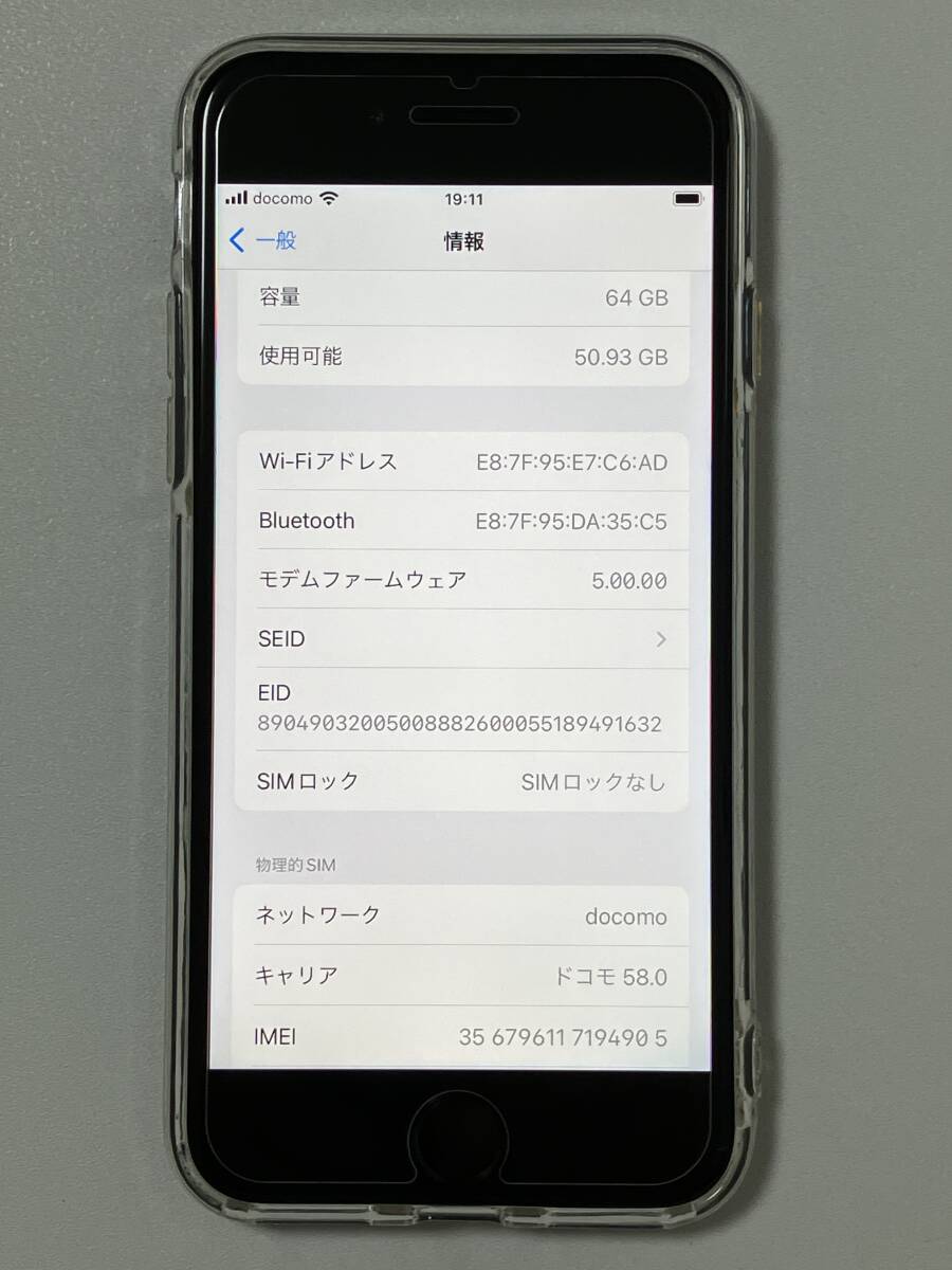 SIM свободный iPhoneSE2 64GB Black Sim свободный iPhone SE 2 второй поколение no. 2 поколение черный чёрный softbank SIM блокировка нет A2296 MHGP3J/A 100%