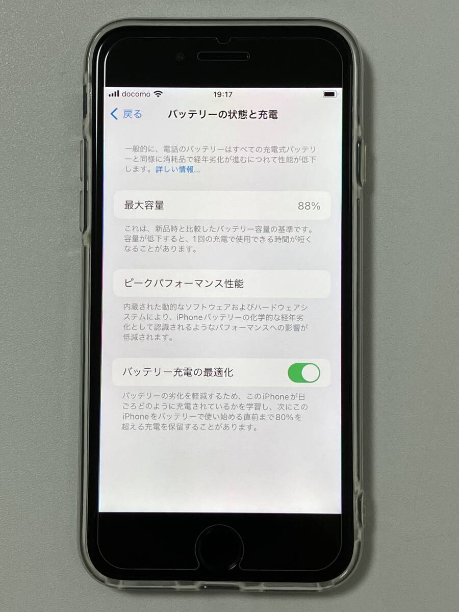 SIMフリー iPhoneSE2 64GB Black シムフリー アイフォンSE 2 第二世代 第2世代 ブラック 黒 softbank au SIMロックなし A2296 MX9R2J/A 88%の画像9