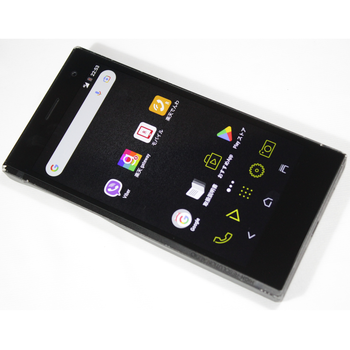 24200円 新品未使用未開封 Google pixel8pro 黒128GB ブラック 24200円 新品未使用未開封 Google pixel8pro 黒128GB ブラック