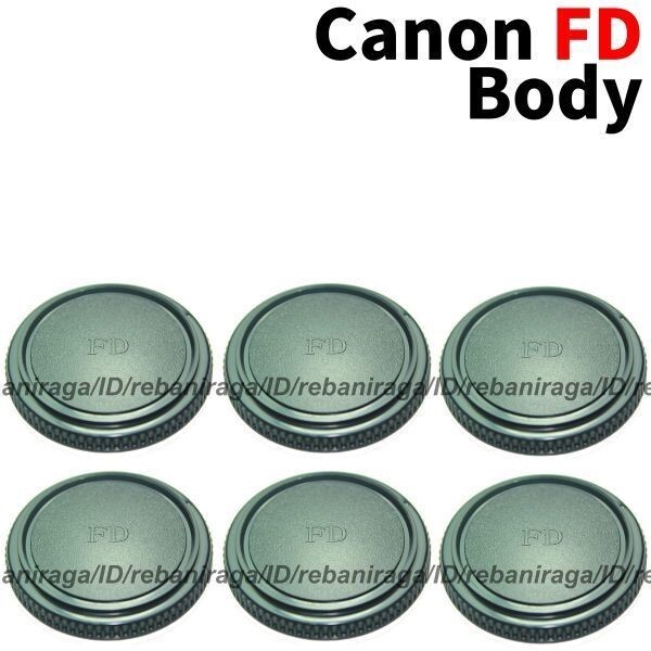 キヤノン FDマウント ボディキャップ 6 Canon キャノン FD キャップ ボディーキャップ ボディ ボディー キャップ 互換品の画像1