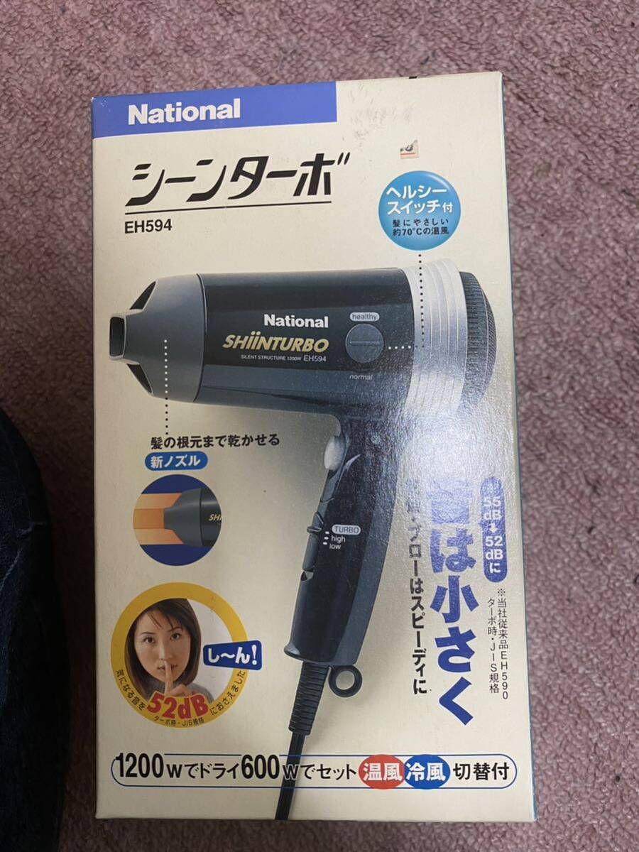 ナショナル ヘアドライヤー シーンターボ　ＥＨ594 未使用品　長期保管_画像1