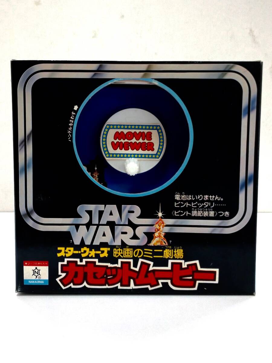 STAR WARS スターウォーズ 1978年 中嶋製作所 亀マーク 映画シーン・カセットムービーNo.3 / 和物 昭和レトロ 当時物 オールドケナー