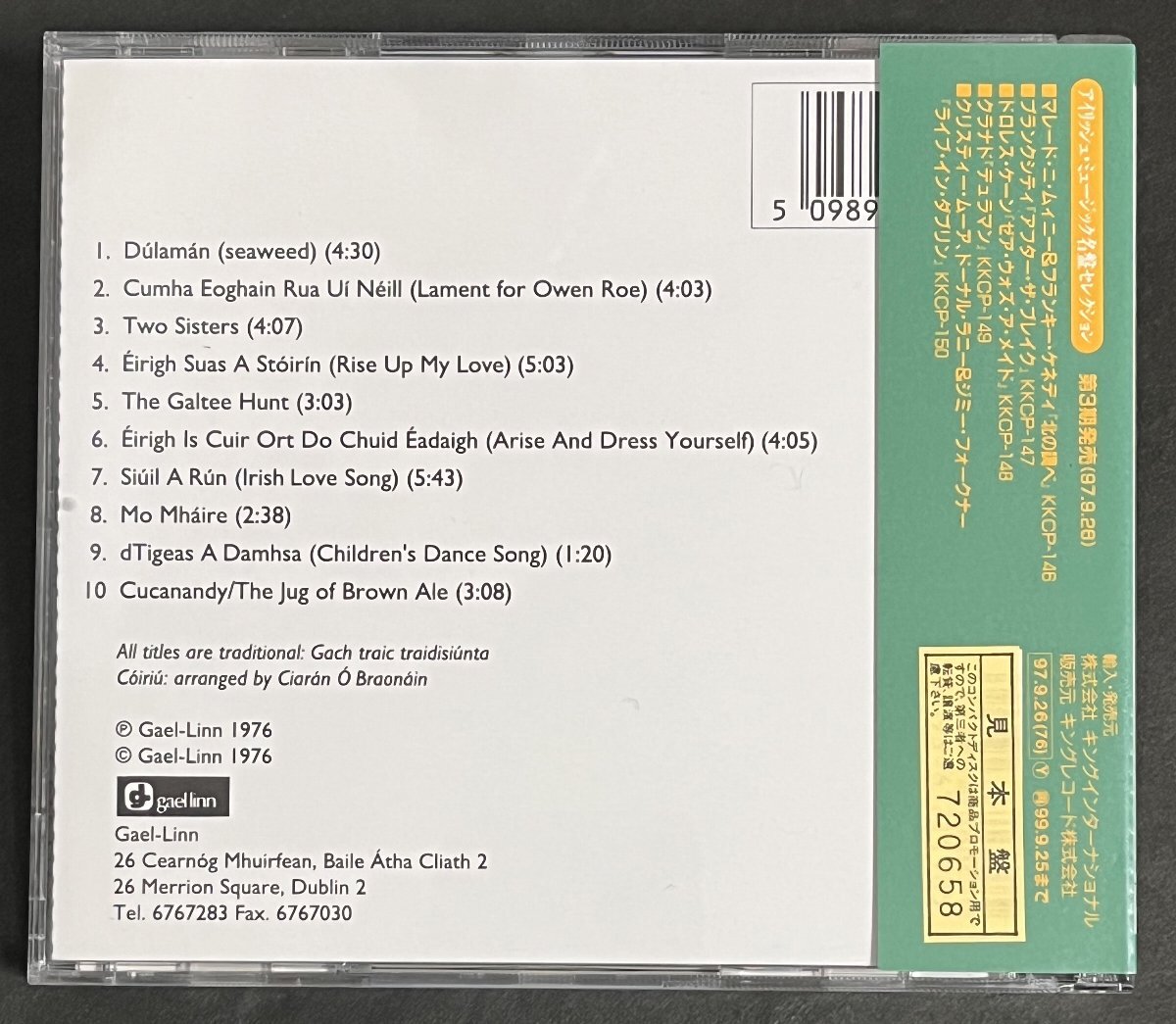 CD サンプル盤 デュラマン クラナド 日本語解説付 CLANNAD DULAMANの画像2