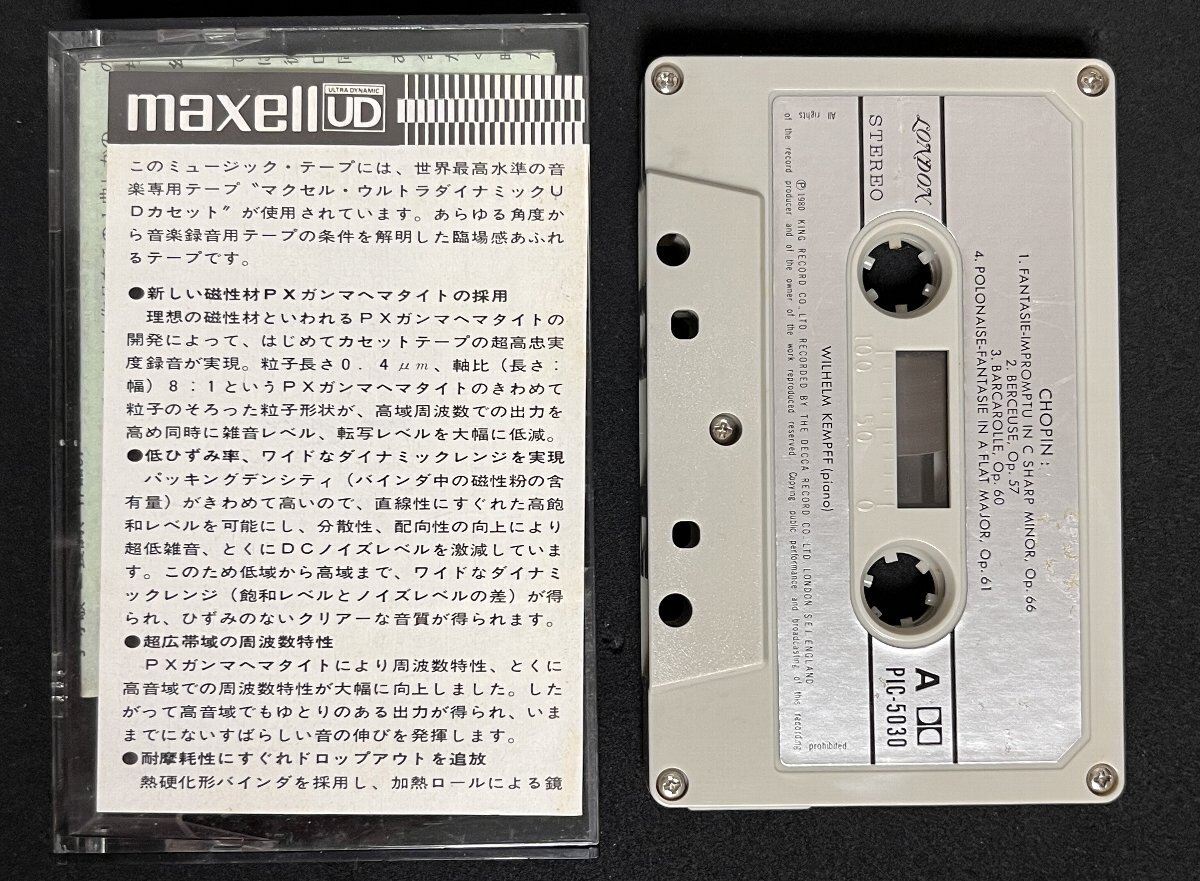 カセットテープ ケンプ 幻想即興曲 ショパンアルバムの画像3