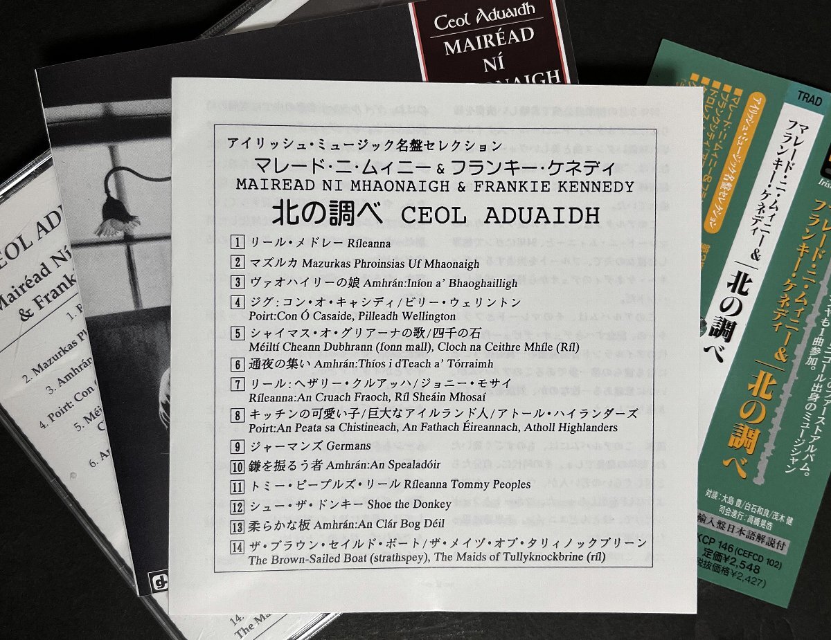 CD サンプル盤 マレード・ニ・ムィニー＆フランキー・ケネディ　北の調べ 日本語解説付　Ceol Aduaidh Triona Ni Domhnaill Triona _画像3