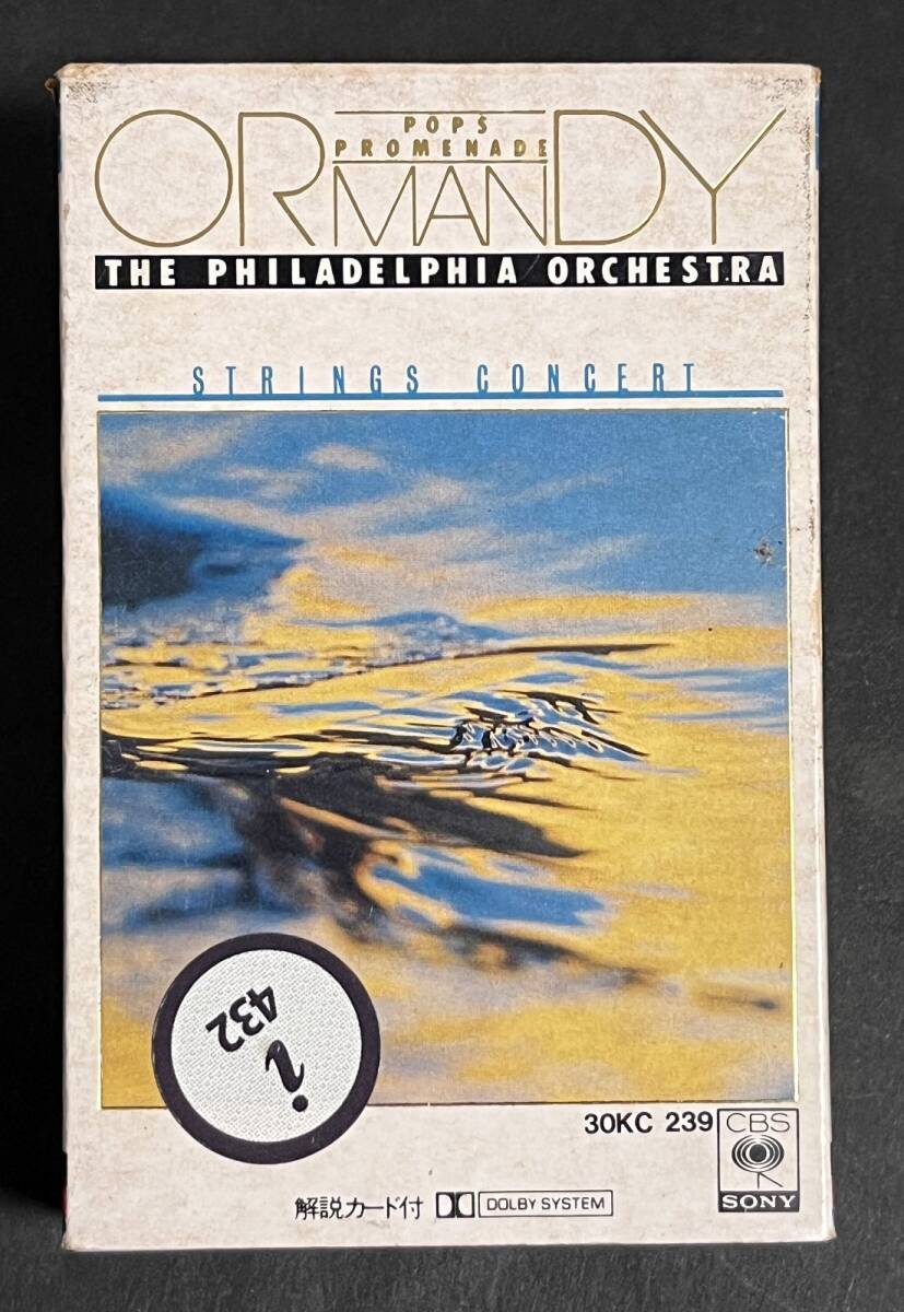 カセットテープ オーマンディ G線上のアリア～ストリングス・コンサート フィラデルフィア管弦楽団の画像1