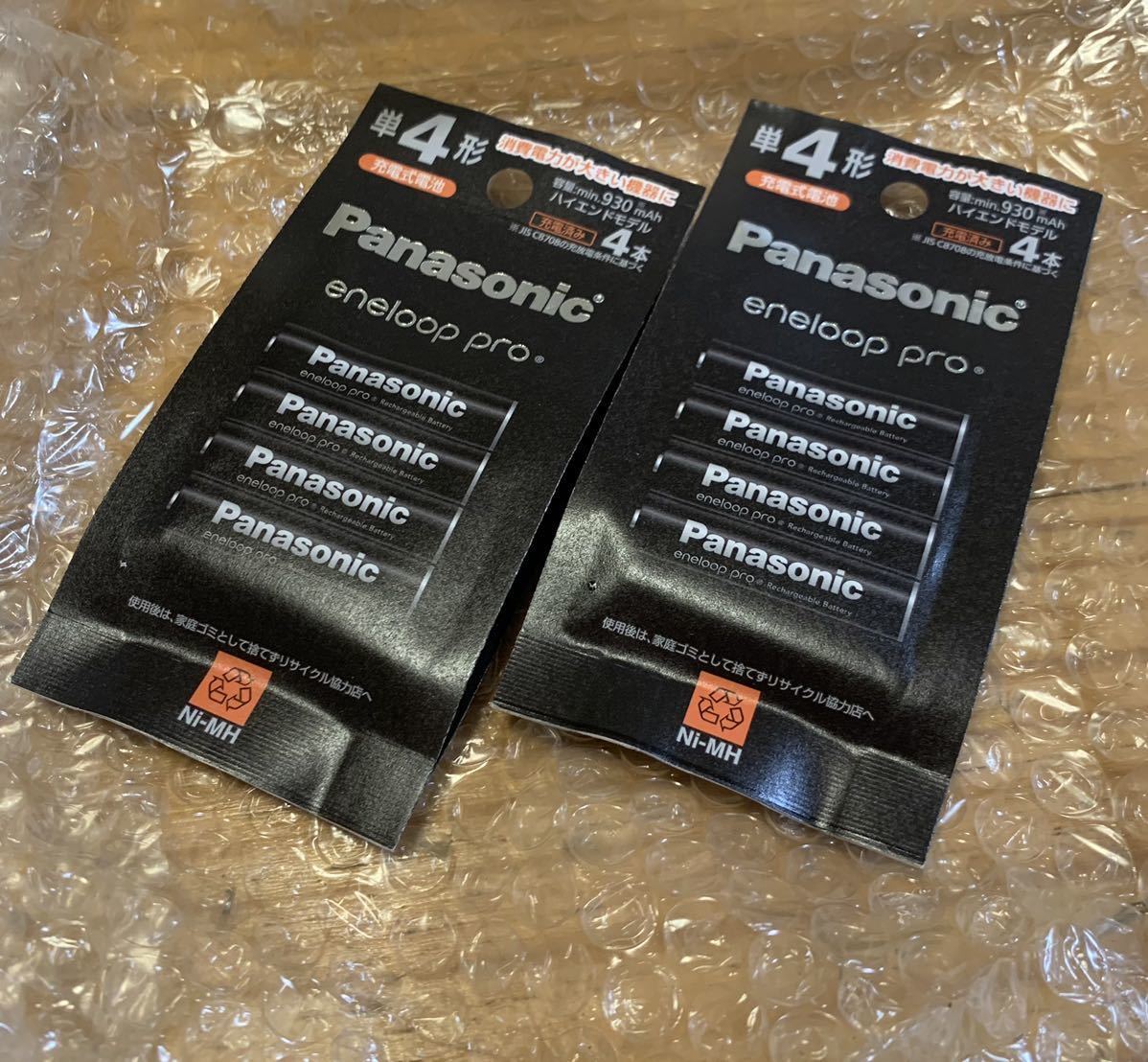  single 4 Eneloop Pro charge battery 8ps.@Panasonic Nickel-Metal Hydride battery 