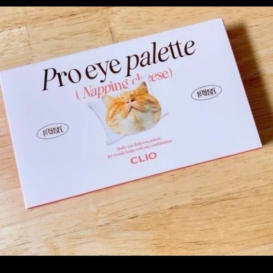 【新品未使用】クリオ CLIO  プロアイパレット 19 ナッピングチーズ