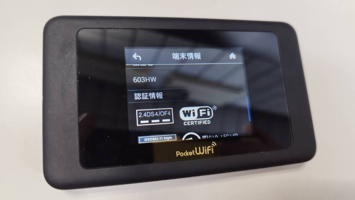 HUAWEI Pocket Wi-Fi ルーター 603HW_画像3