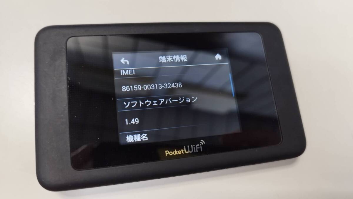 HUAWEI Pocket Wi-Fi ルーター 603HW_画像2