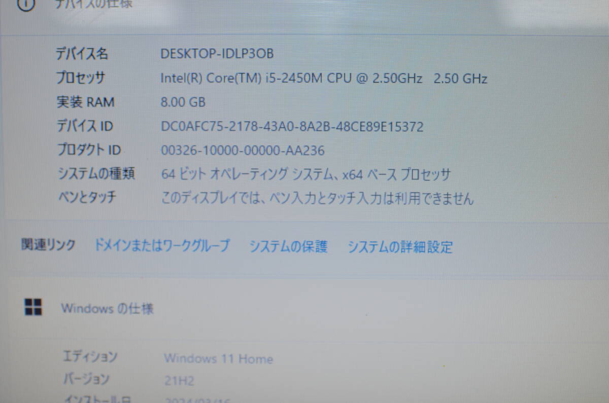 中古良品 Windows11+office 富士通 AH55/GC i5-2450M/爆速SSD256GB/メモリ8GB/15.6インチ/無線内蔵/USB3.0/ブルーレイ/HDMI/便利なソフト_画像6