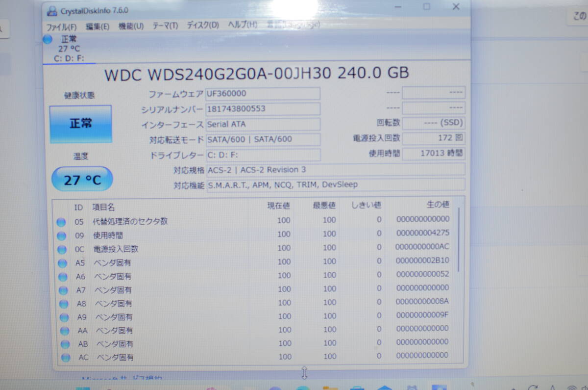 最新Windows11+office 爆速SSD240GB 富士通 LIFEBOOK AH45/EC i5-2430M/8GB/DVDマルチ/無線/USB3.0/Webカメラ/便利なソフト多数_画像7