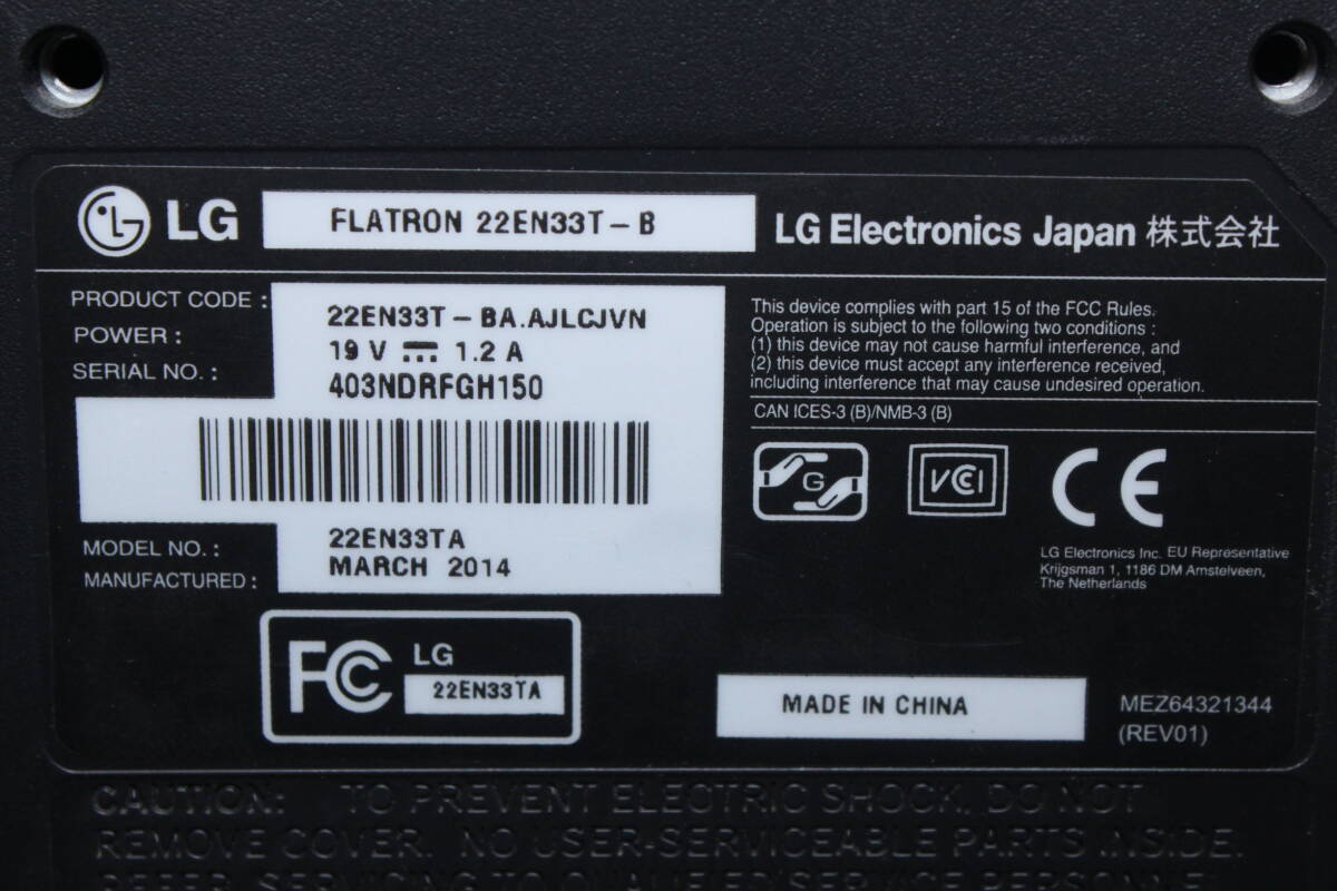 LG/FLATRON/ full HD liquid crystal monitor /22EN33T-B/21.5 -inch ⑤