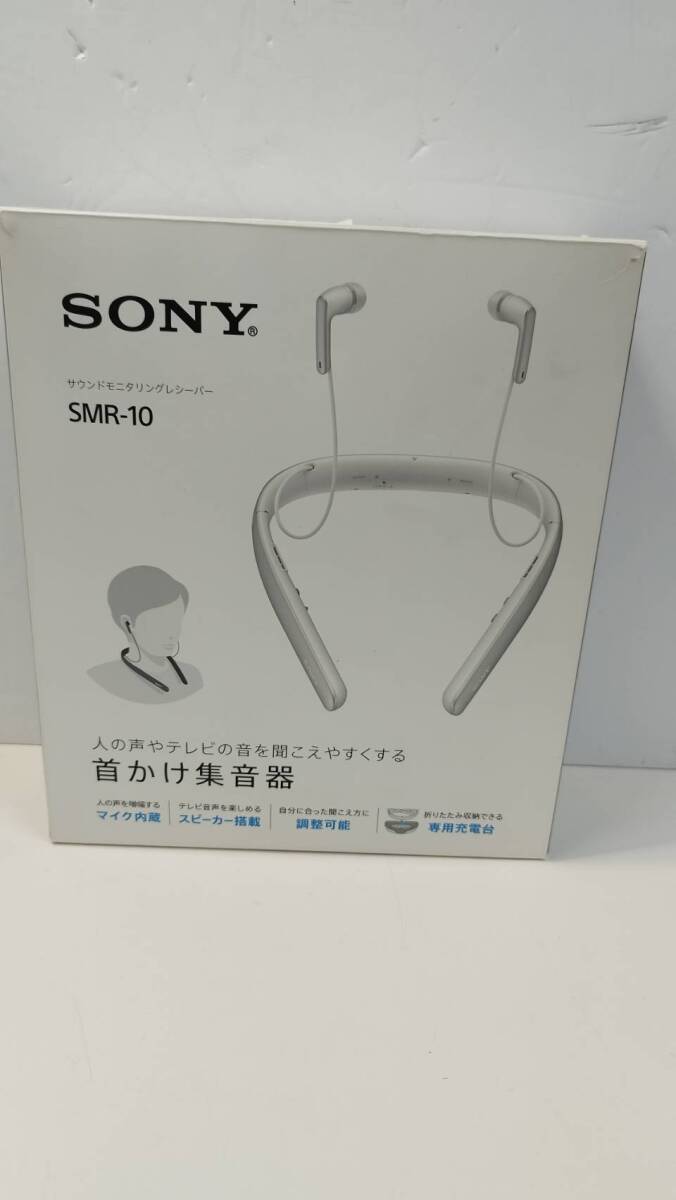 【動作品】SONY サウンドモニタリングレシーバー SMR-10の画像1