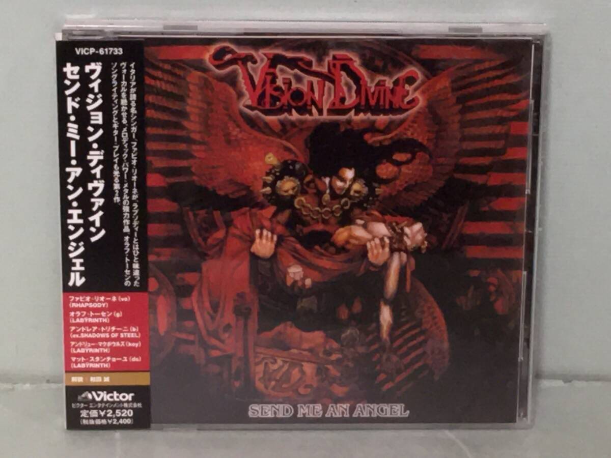 VISION DIVINE ヴィジョン・ディヴァイン / センド・ミー・アン・エンジェル　　　国内盤帯付CD_画像1