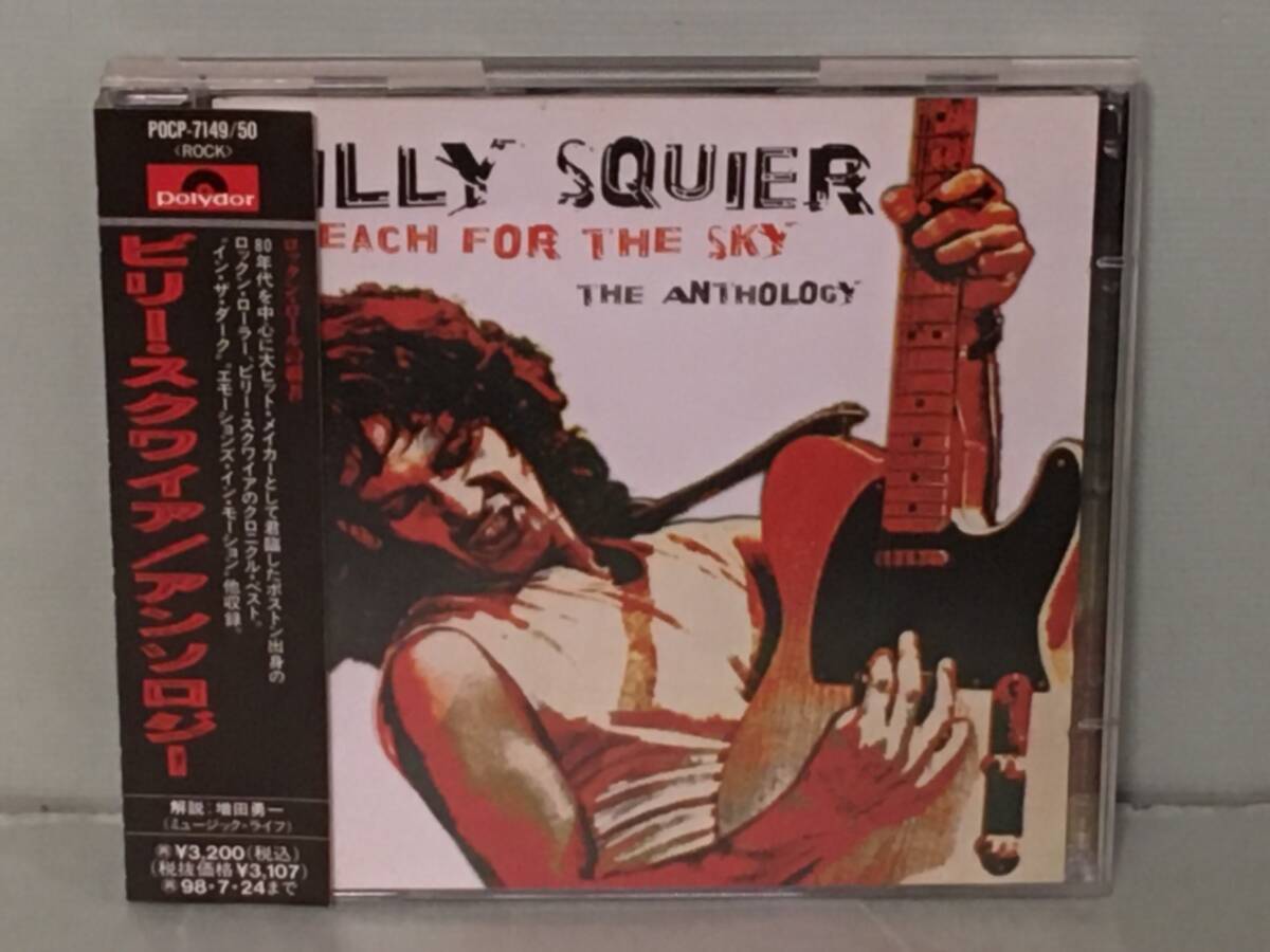 BILLY SQUIER ビリー・スクワイア / アンソロジー   国内盤帯付2枚組CDの画像1