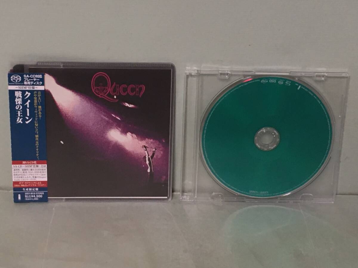 高音質SACD / QUEEN クイーン / 戦慄の王女   国内盤帯付シングルレイヤーSACD SHM仕様の画像2