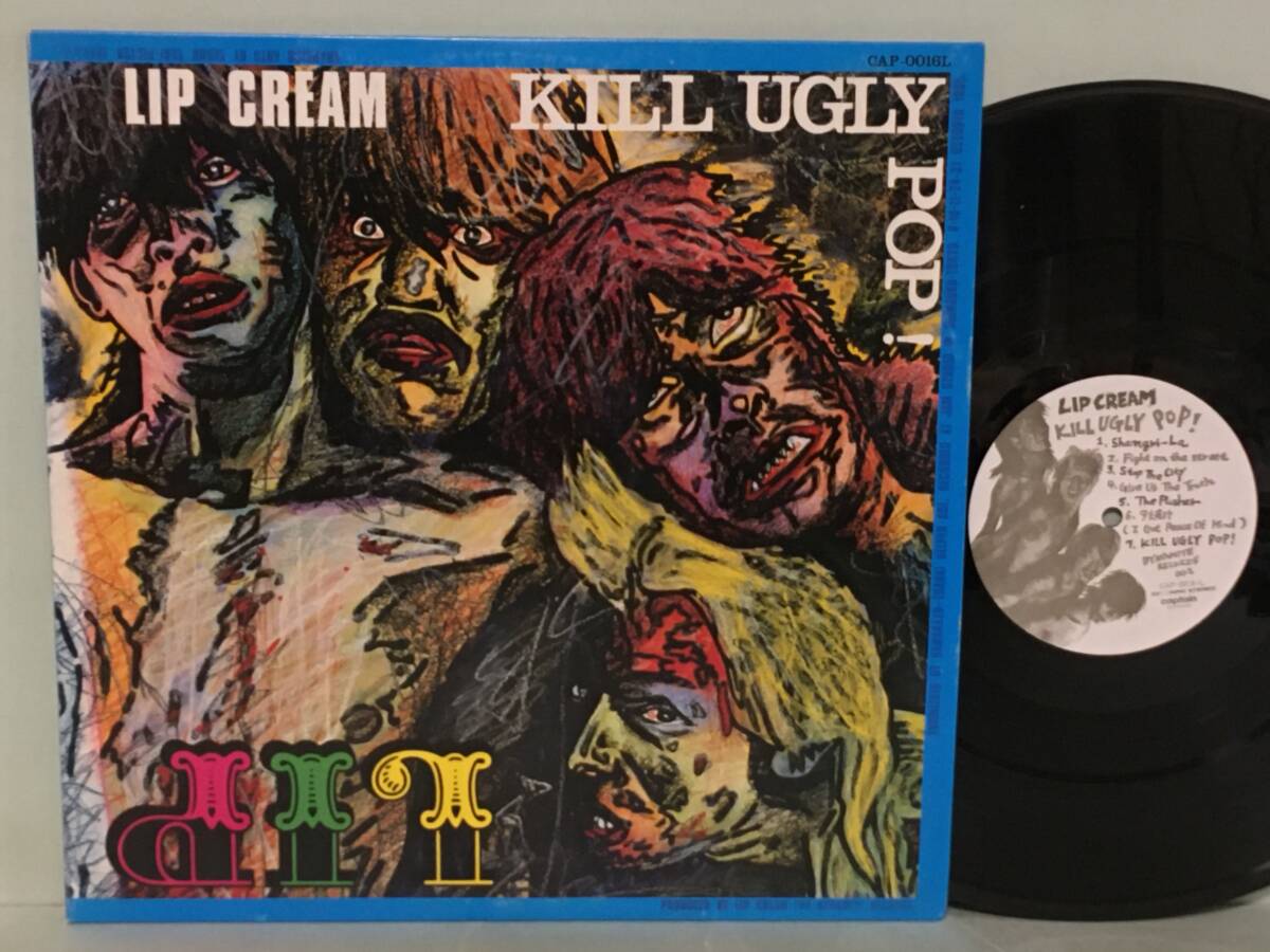 LIP CREAM / KILL UGLY POP ! CAP-0016L アナログ盤LPの画像1