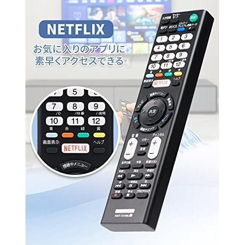 ★SONYRMT-TX100J★ SONY ソニー用 テレビリモコン RMT-TX100J ソニー tv リモコン交換用 汎用 シンプル 設定不要 簡単操作 KJ-55X9300C_画像5