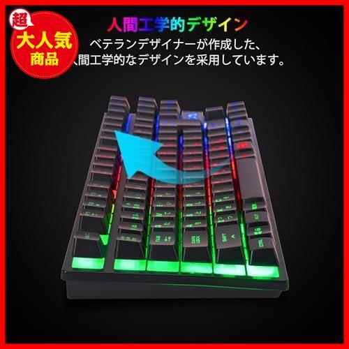 日本語配列ワイヤレス ゲーミングキーボード 光る 無線 keyboard ps4/ps5対応 2.4G 有線接続をサポート 全キー防衝突_画像5