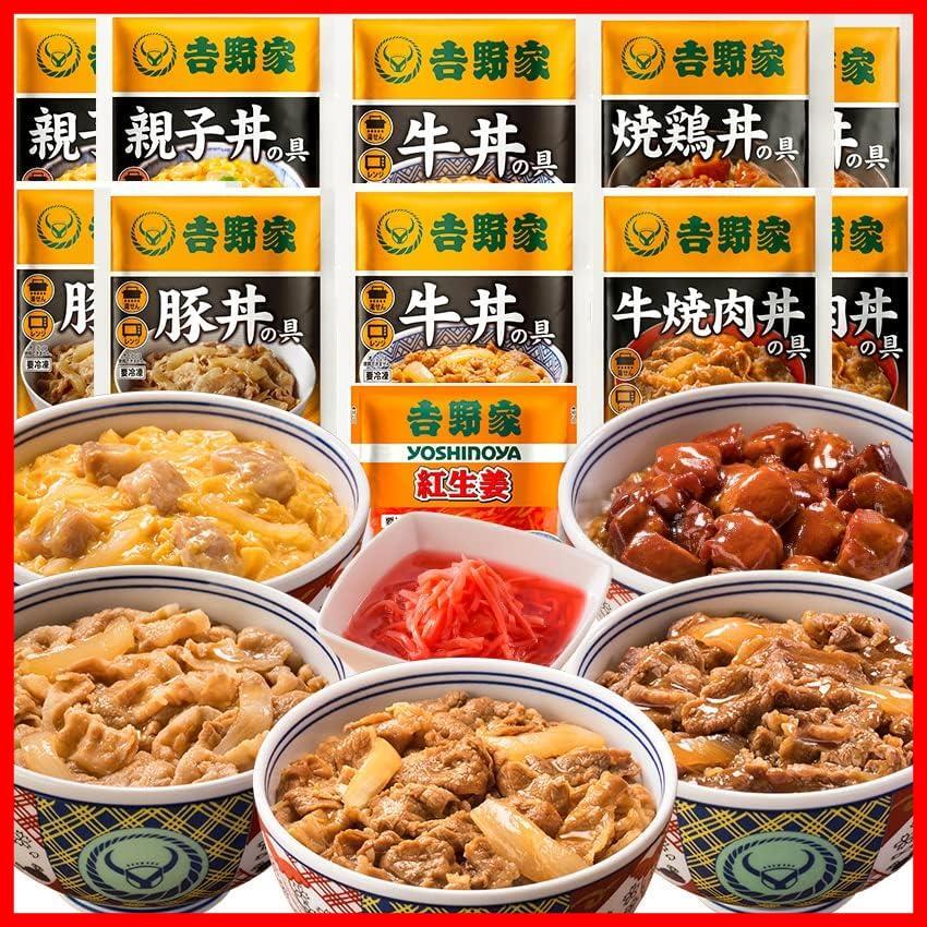 ★11袋アソート★ 6品目11袋セット 計11袋 (牛丼/豚丼/親子丼/牛焼肉丼/焼鶏丼 各2袋 / 紅生姜 1袋) レンジ 湯せん調理OK 冷凍_画像1