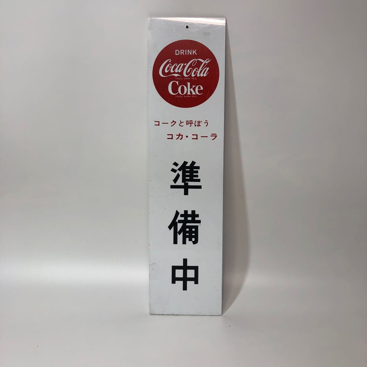  rare Coca Cola Showa Retro circle business middle preparation middle plate signboard 39.5×10cm coke horn low signboard 