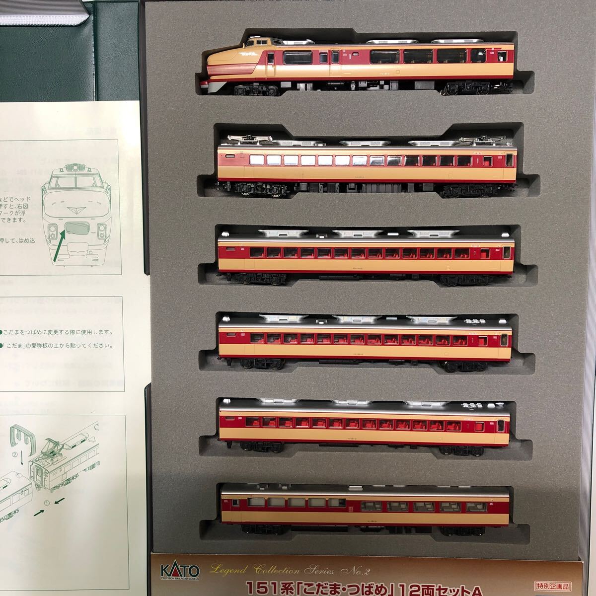 KATO Legend Collection NO.2 国鉄 特急 こだま つばめ 151系 Nゲージ 鉄道模型 10-263レジェンドコレクション カトー の画像5