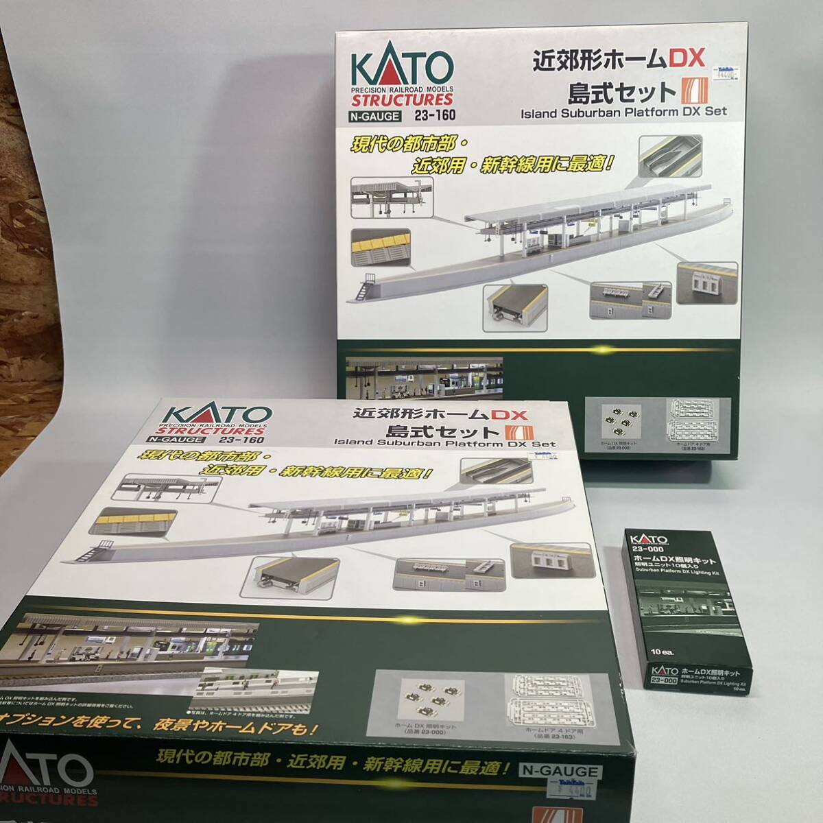 *1 jpy ~ KATO N gauge outskirts shape Home DX island type set railroad model 23-160 2 piece set lighting kit 23-000 Kato unused goods 